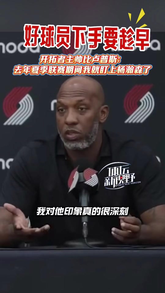 关于姆巴佩遭遇三持续失利，塞尔维亚队教练压力巨大！的信息