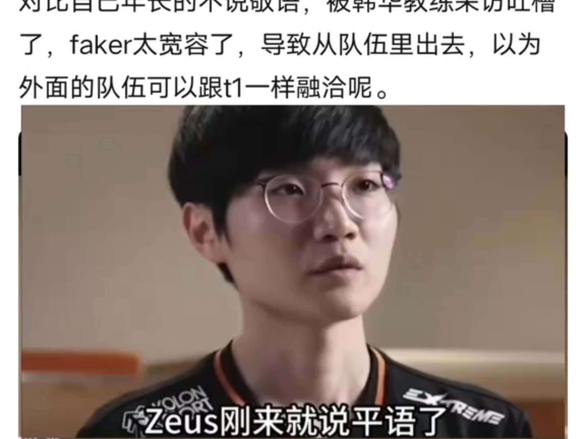 包含Faker遭遇十五持续失利，DWG教练压力巨大！的词条